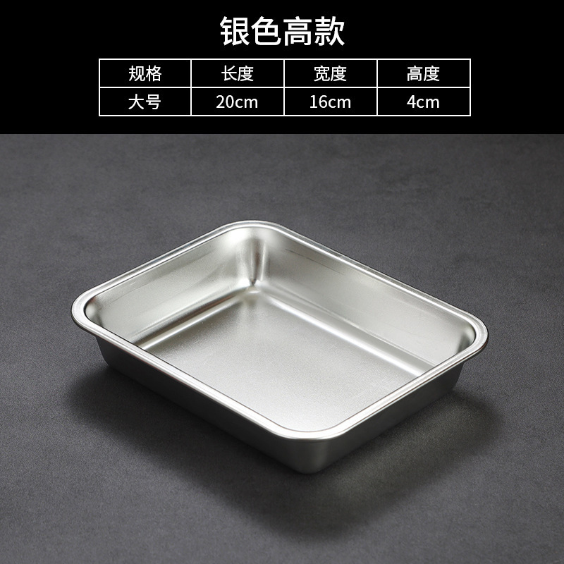 20x16x4cm (Silver)