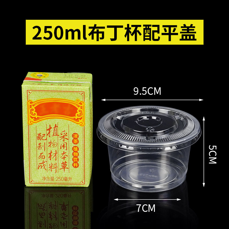 Taza de sopa de 250 ml con tapa plana.