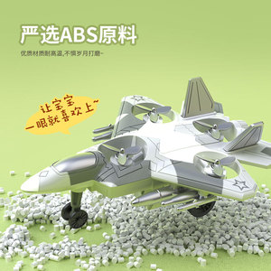 Children's Double Inertia Fighter <strong>Toy</strong> Rotating High-speed Taxi Simulation Aircraft Model <strong>Toy</strong> - Product Image 3
