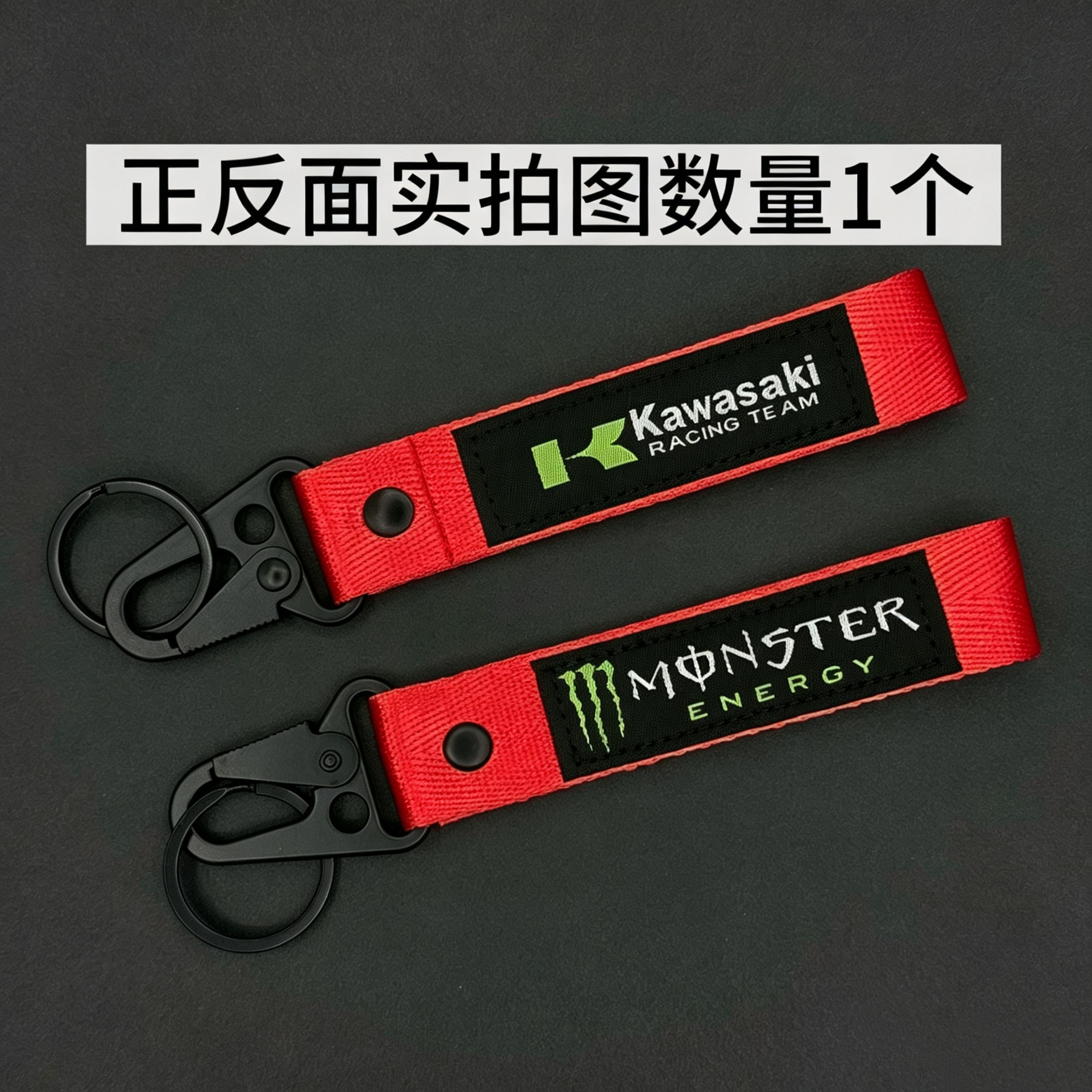 Kawasaki-rouge