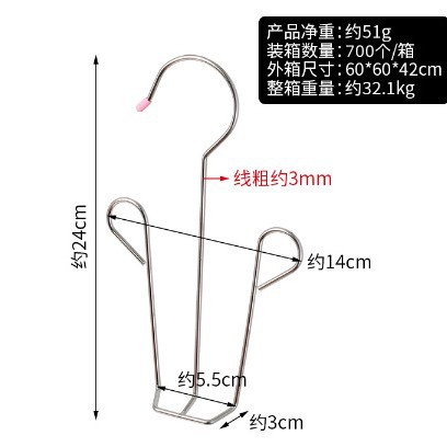 Séchoir à chaussures droit sans clips
