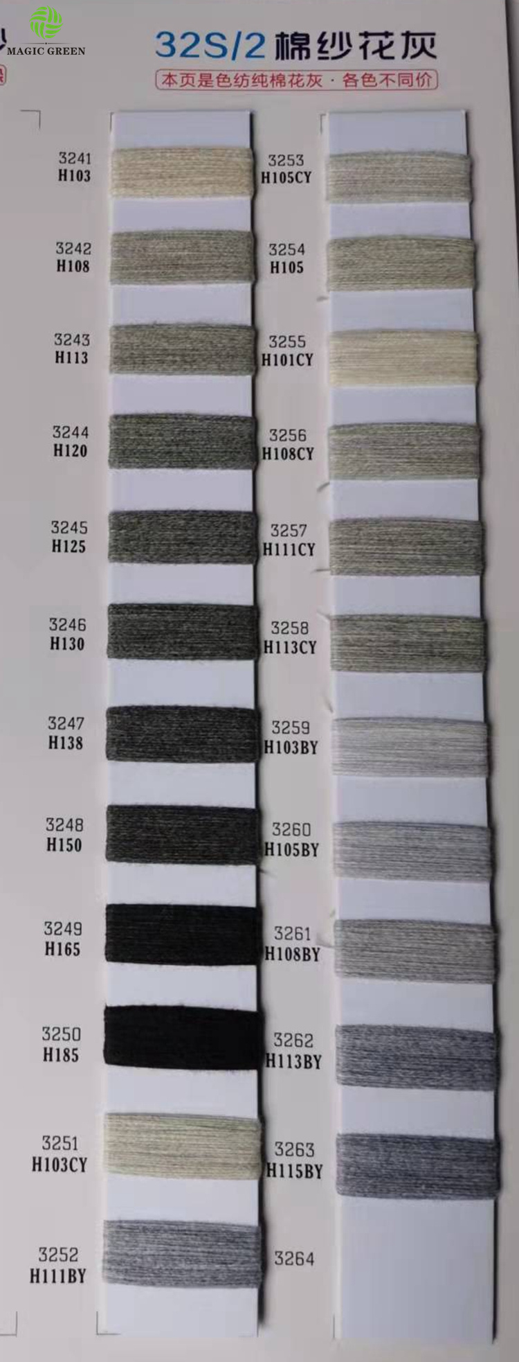 light grey