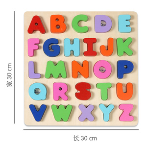 Quebra-Cabeça Cognitivo em Forma de Letras e Números de Madeira Montessori 3D para Crianças de 0 a 24 Meses - Product Image 5