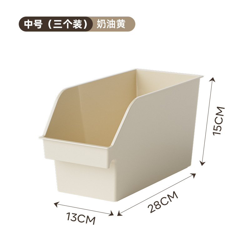 Medium-sized storage box, beige, three-pack