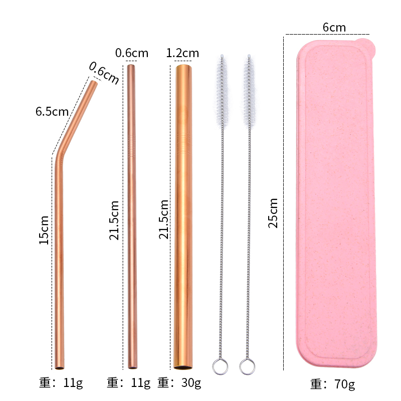 rose gold straw set