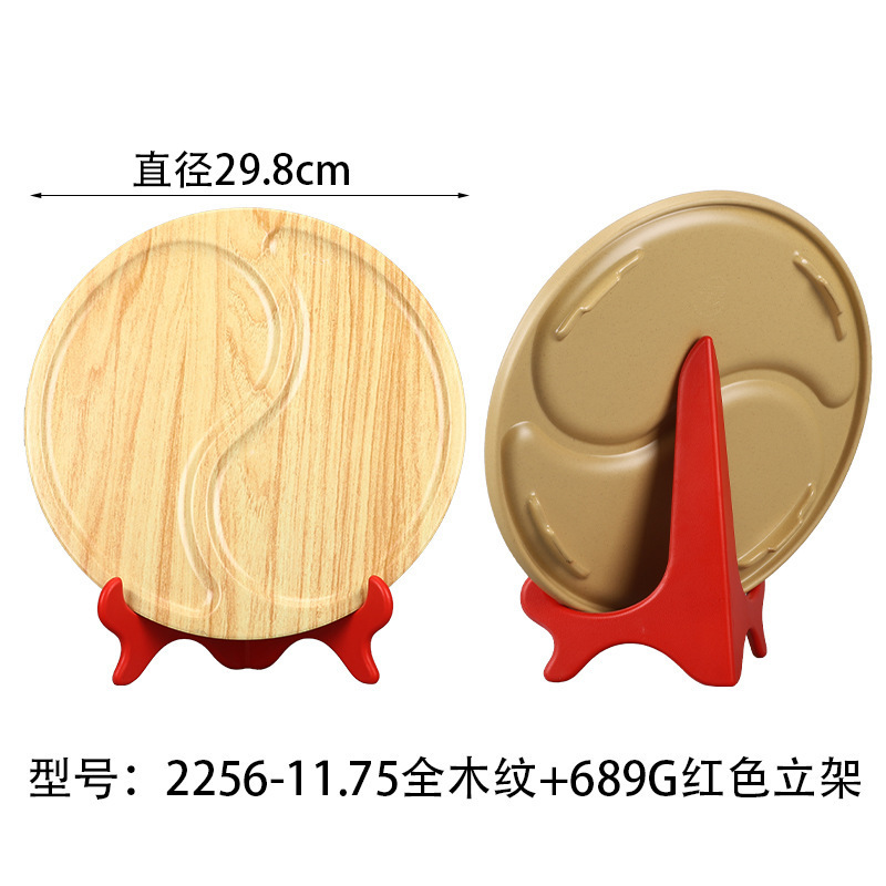 2256-11.75 ลายไม้ทั้งหมด 689G สีแดง