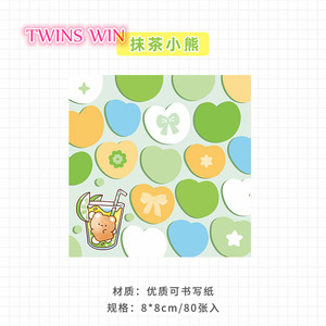 Creative Notes High Appearance Level Student <strong>Notepad</strong> Office N Times Post Message Notes Removable Notebook Wholesale 1800 - Product Image 6