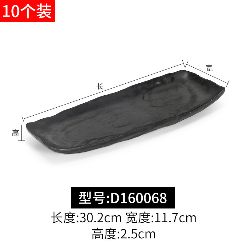 D160068 Matte Black, 10-pack