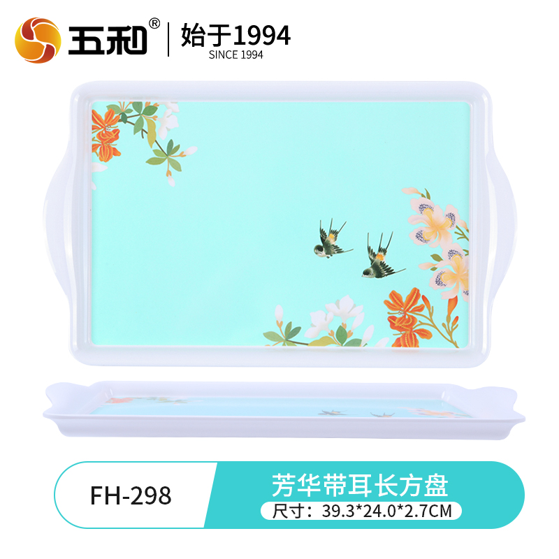 Fanghua rectangular disc with ear FH-298