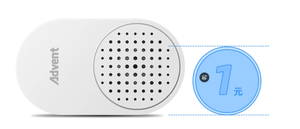 Campanello Audio Wireless autoalimentato per uso domestico con funzione Intercom compatibile con rete TCP - Product Image 2