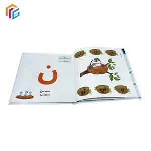 子供のためのカスタムフルカラー印刷本アニメーションアラビア語学習ハードカバー本 - Product Image 3