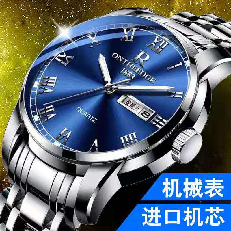 Imported movement mens steel blue base silver edge
