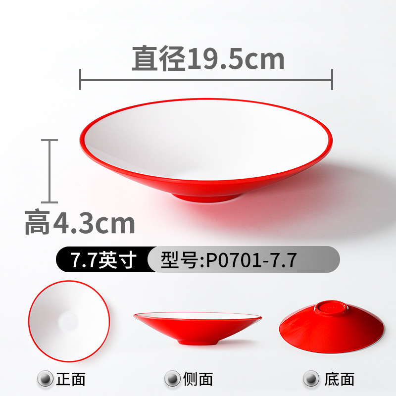 P0701-7.7