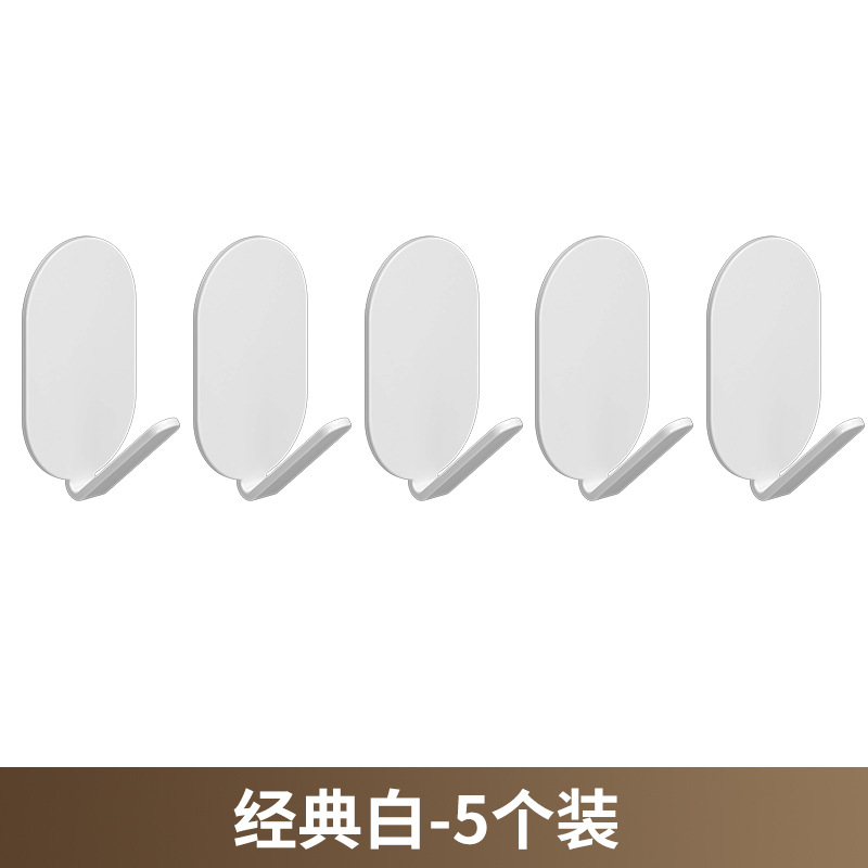 เหล็กกล้าคาร์บอนสีขาว แพ็ค 5 ชิ้น