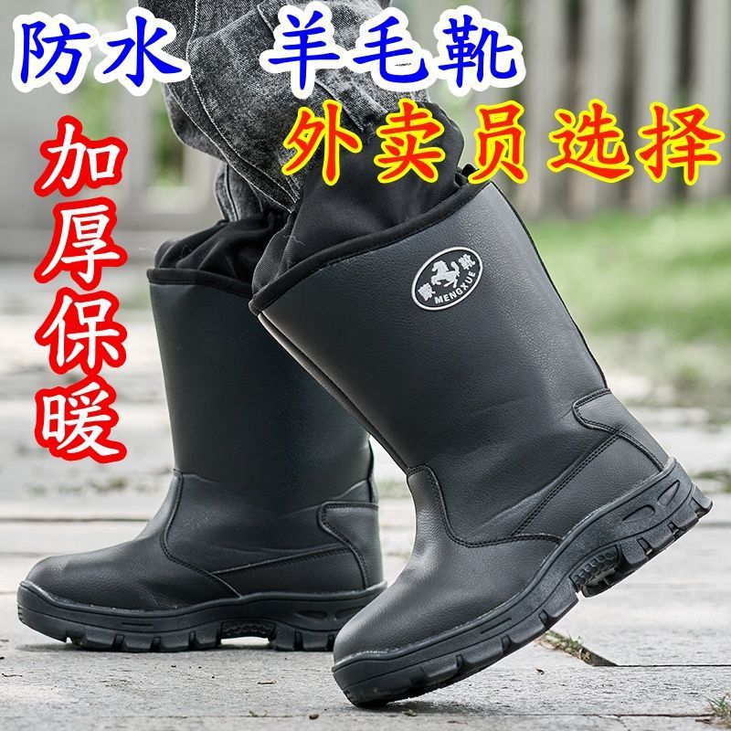 Black Waterproof Microfiber Wool Snow Boots
