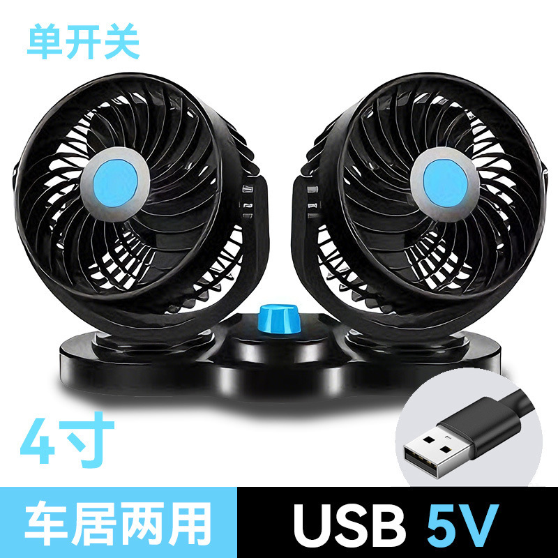 4 pulgadas 5V (USB)
