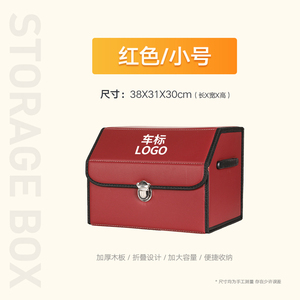 ผู้จัดงาน2025ออกแบบใหม่ในท้ายรถ - Product Image 3