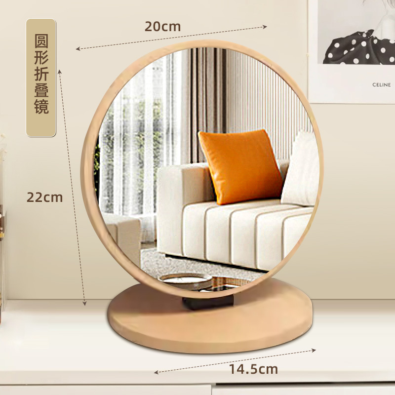 Circular folding mirror