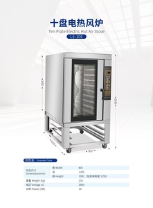 נחיתה חדשה טרנזקציה מסחרי תנור 10 מגשים מסעדה עבור אפייה עוגת פיצה