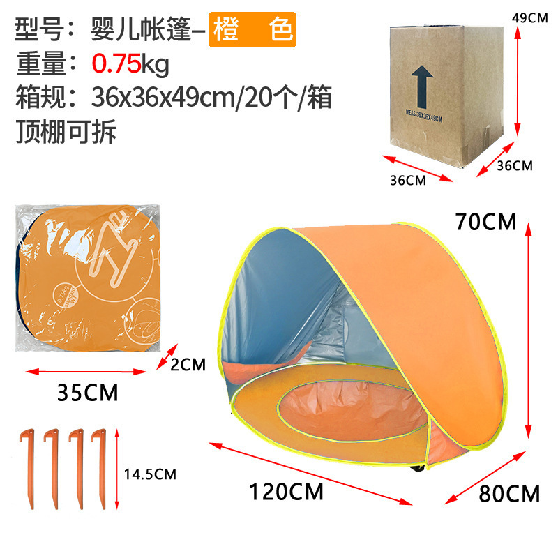 Orange - Shrink Packaging