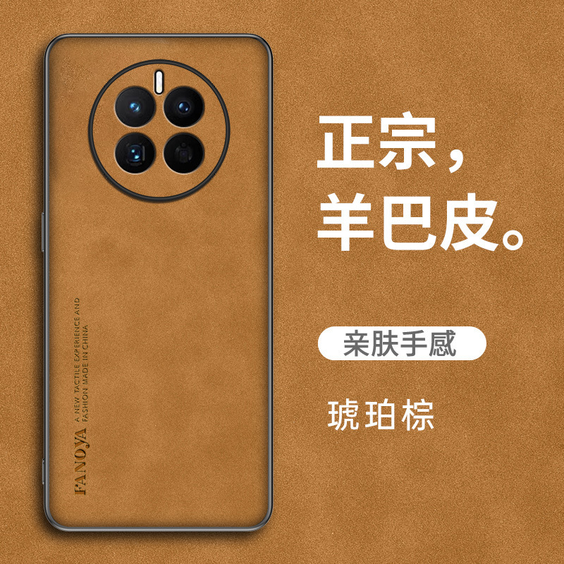 Étui de téléphone en peau de mouton-marron ambre