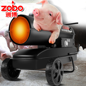 Newest Design Dual Purpose Kerosene and Diesel Oil <strong>Heater</strong> Used for Inside and Outside Large Space Heating for Sales