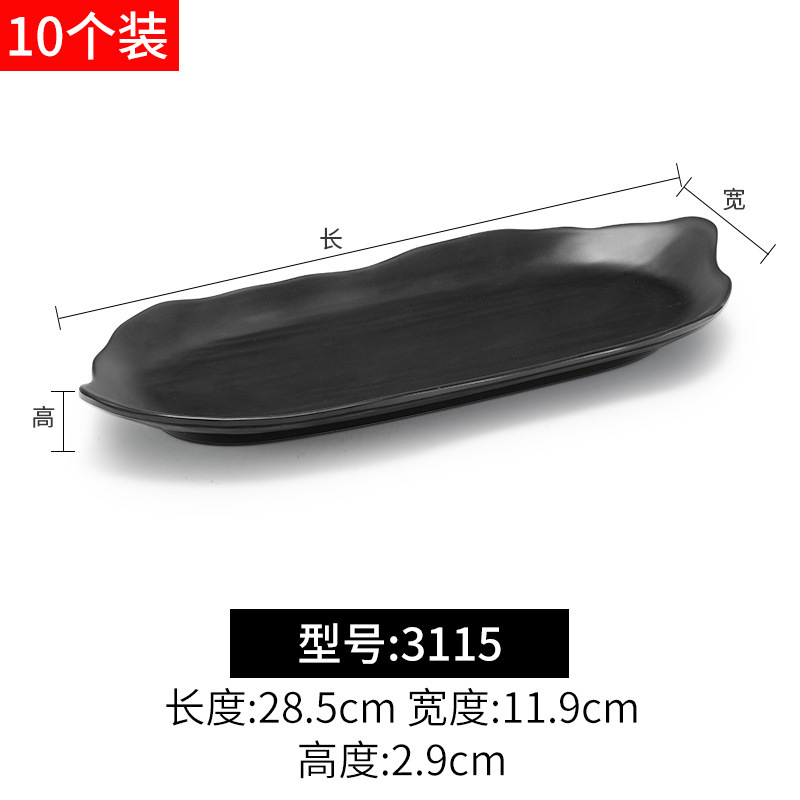 3115 Matte Black, 10-pack