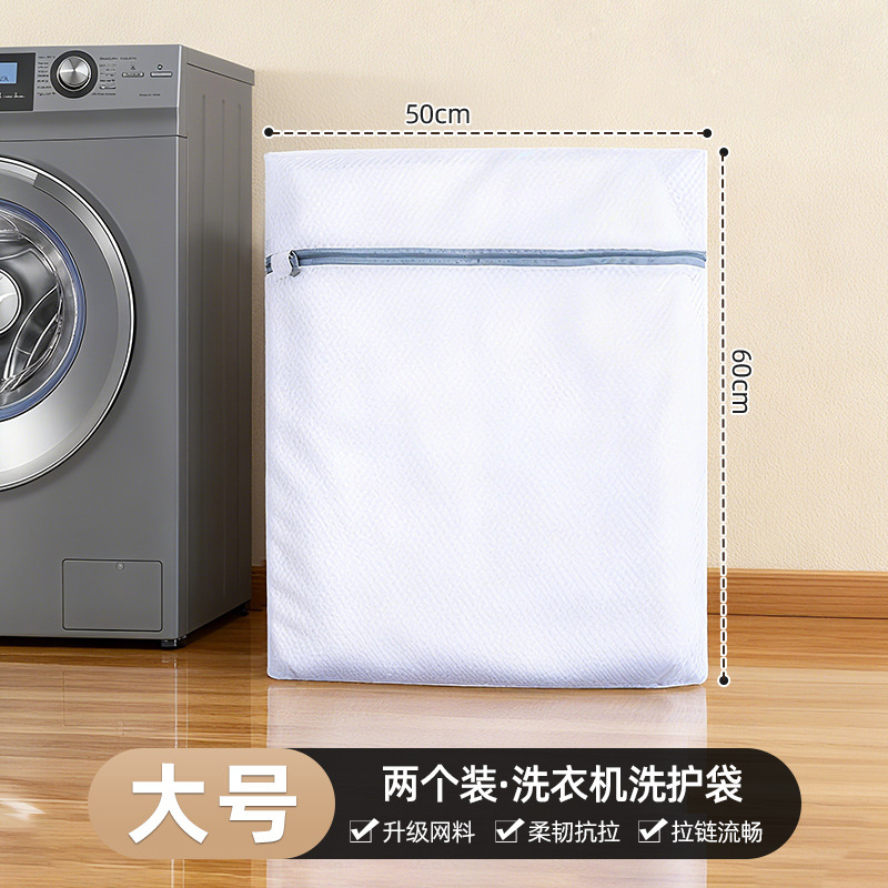 Grande taille 50*60 - Blanc *2