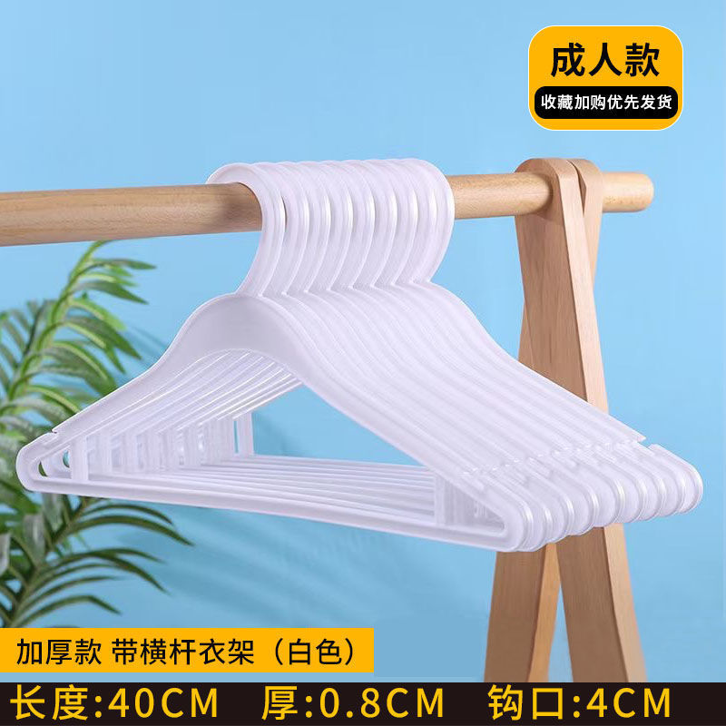 Thickened version - milky white, a quality choice