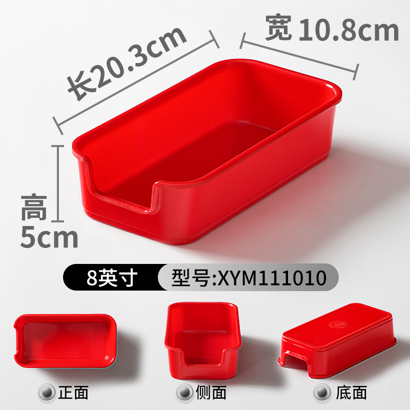 XYM111010-Rouge.