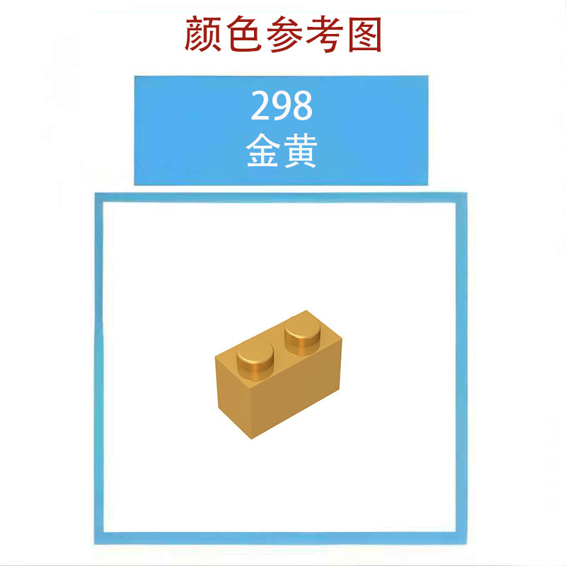Golden-50g-33 pieces