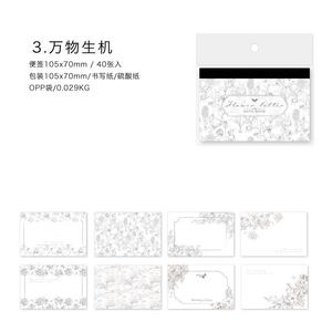 40张/包印刷笔记本花信系列轻复古日记本材料装饰纸4种 - Product Image 6
