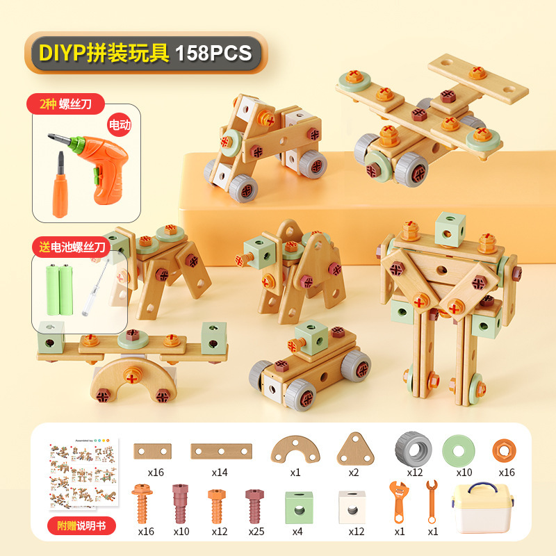 158 pieces - Electric screws + storage box - Battery