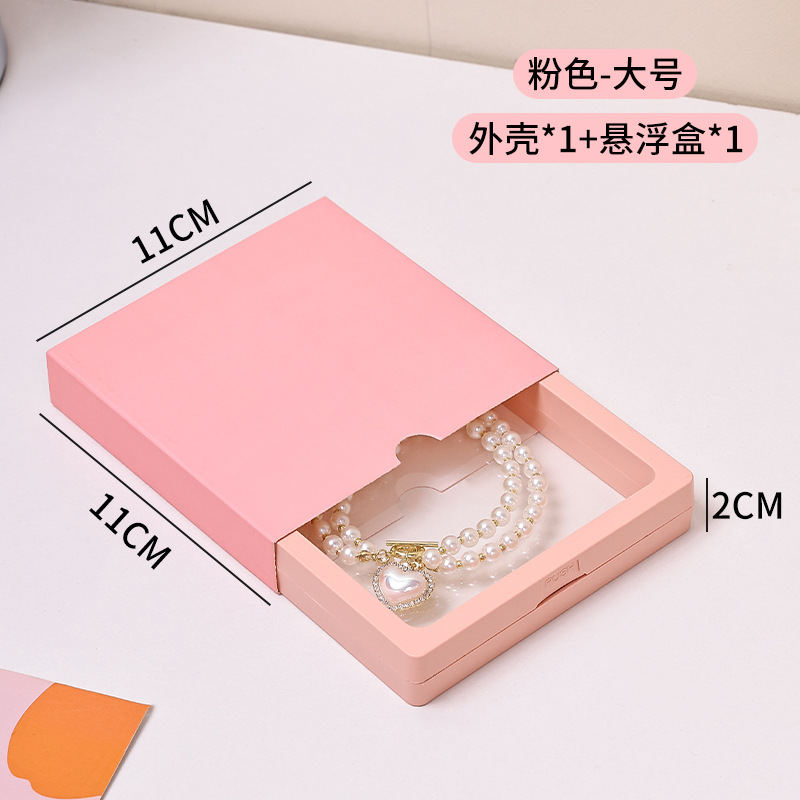 Pink 110 sleeve + inner box