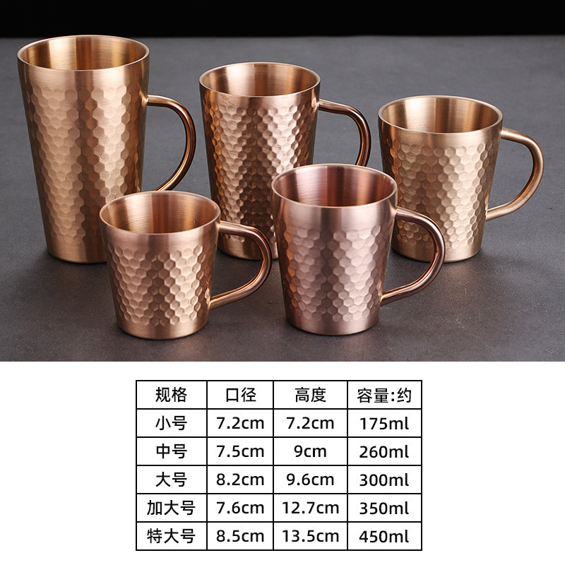 300ml Diamond Pattern Mug (Rose Gold)