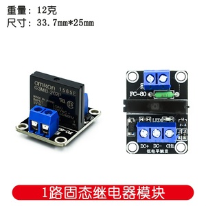 5V <strong>Relay</strong> 1 2 4 8 Channel SSR High Low Level Solid State <strong>Relay</strong> Module 250V 2A For