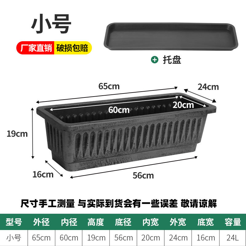 Black and gray small size (length 65CM) with tray
