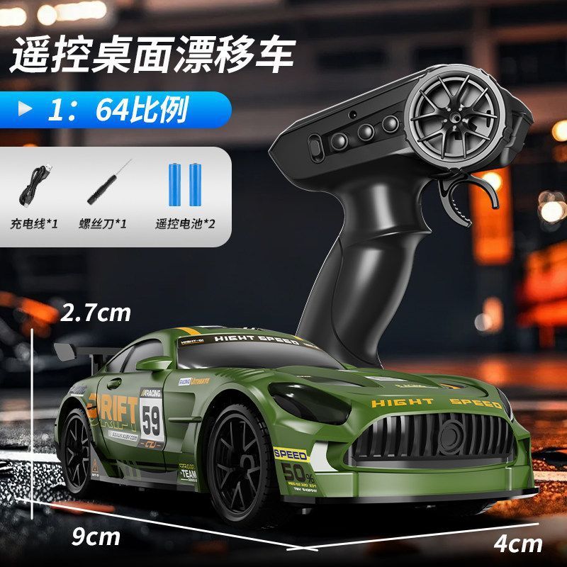 am green-handle control-app control