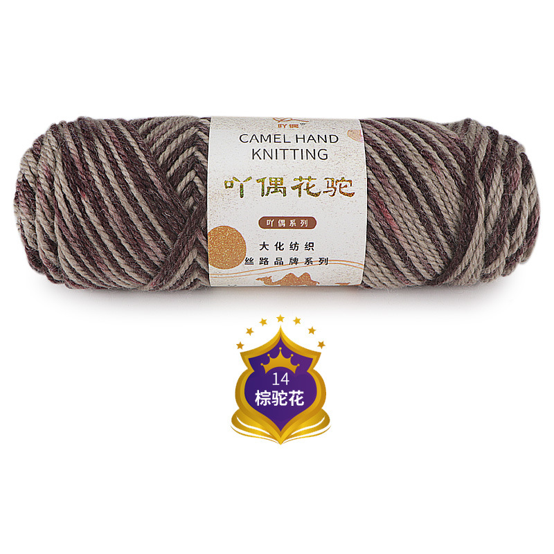 14 fleurs de chameau brun