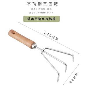 多功能园艺工具套装套装手抹刀移植抹刀耕种机手耙和种植叉 - Product Image 4