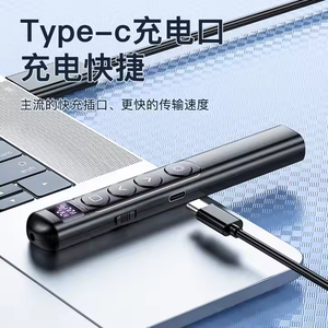 2,4 GHz USB wiederauf ladbarer Wireless Presenter roter Laserpointer PPT-Fernbedienung stift für Powerpoint Presentation Laser Pointer