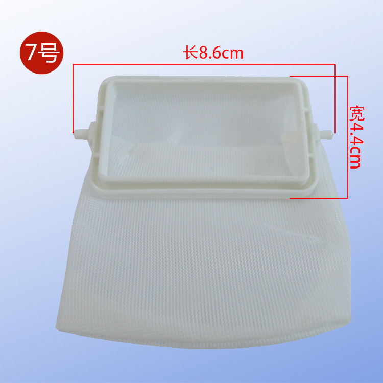 Filtre#7 (simple)
