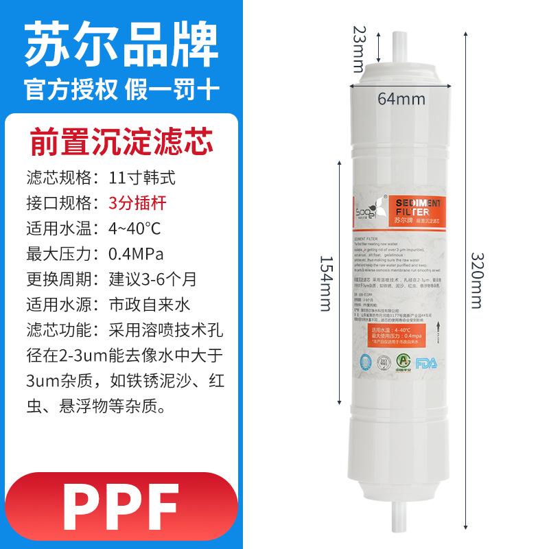 Coton PP (ouverture 3 points)