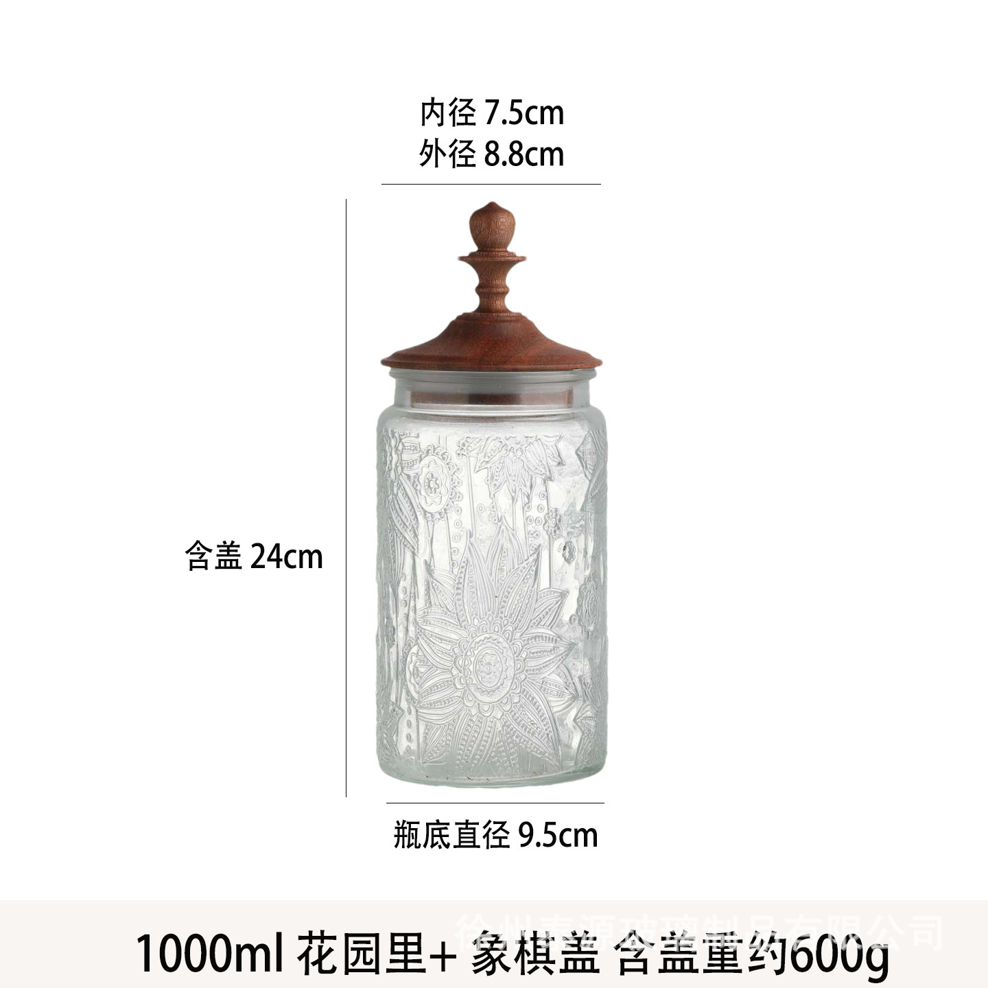 1000 ml en rond dans le jardin