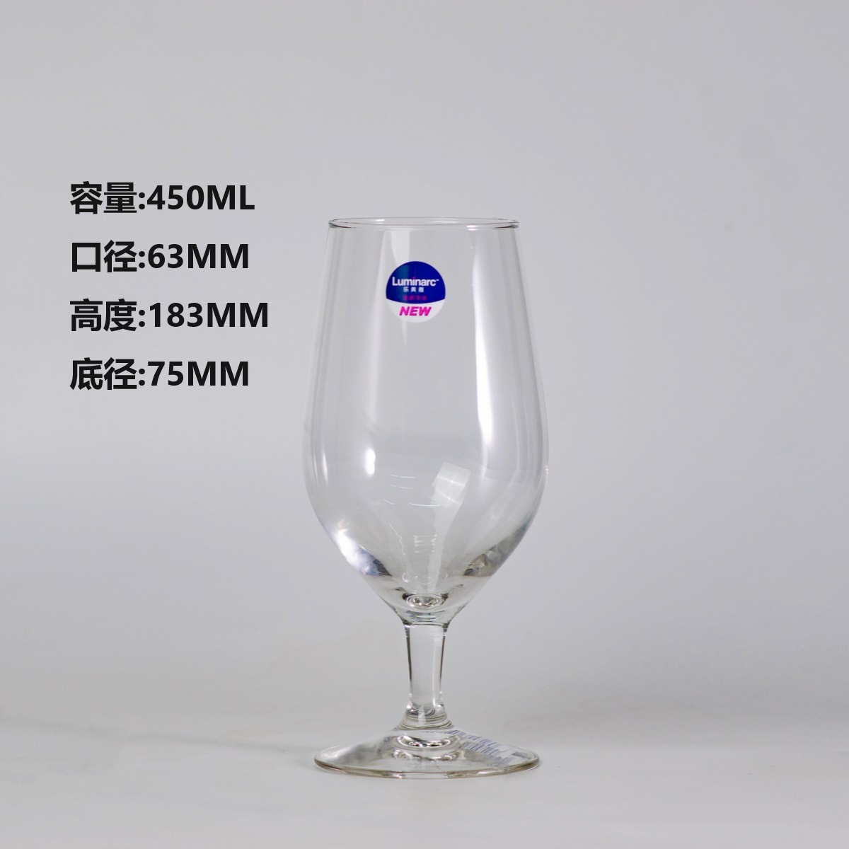 V4085 Gobelet multifonction Maine 450ml