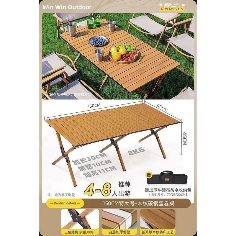 Table à rouleaux d'oeufs jaune 150*60*45