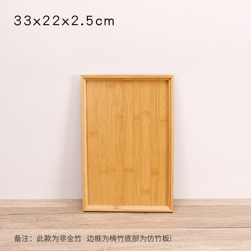 33x22x2.5cm