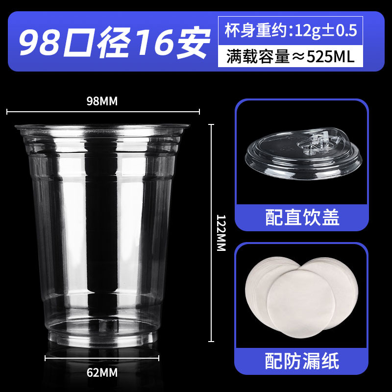 Tapa para beber directamente con vaso de 500 ml de diámetro de 98 mm