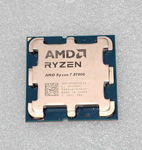 AMD R7 8700G kutulu 8 çekirdekli 4.2GHz soket AM5 65W AMD Radeon 780M 16 konuları kadar 5.1 GHz Max Boost 16 MB L3 PCIe4.0 oyun PC - Product Image 4