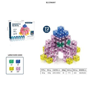 2.5厘米48 pcs透明3D磁性立方体套装方形磁铁玩具儿童益智魔术儿童强磁积木 - Product Image 4
